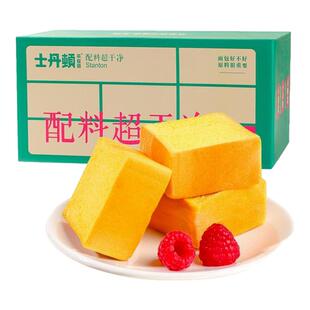 士丹顿儿童吐司面包红薯厚切学生早餐无添加防腐剂健康零食品整箱