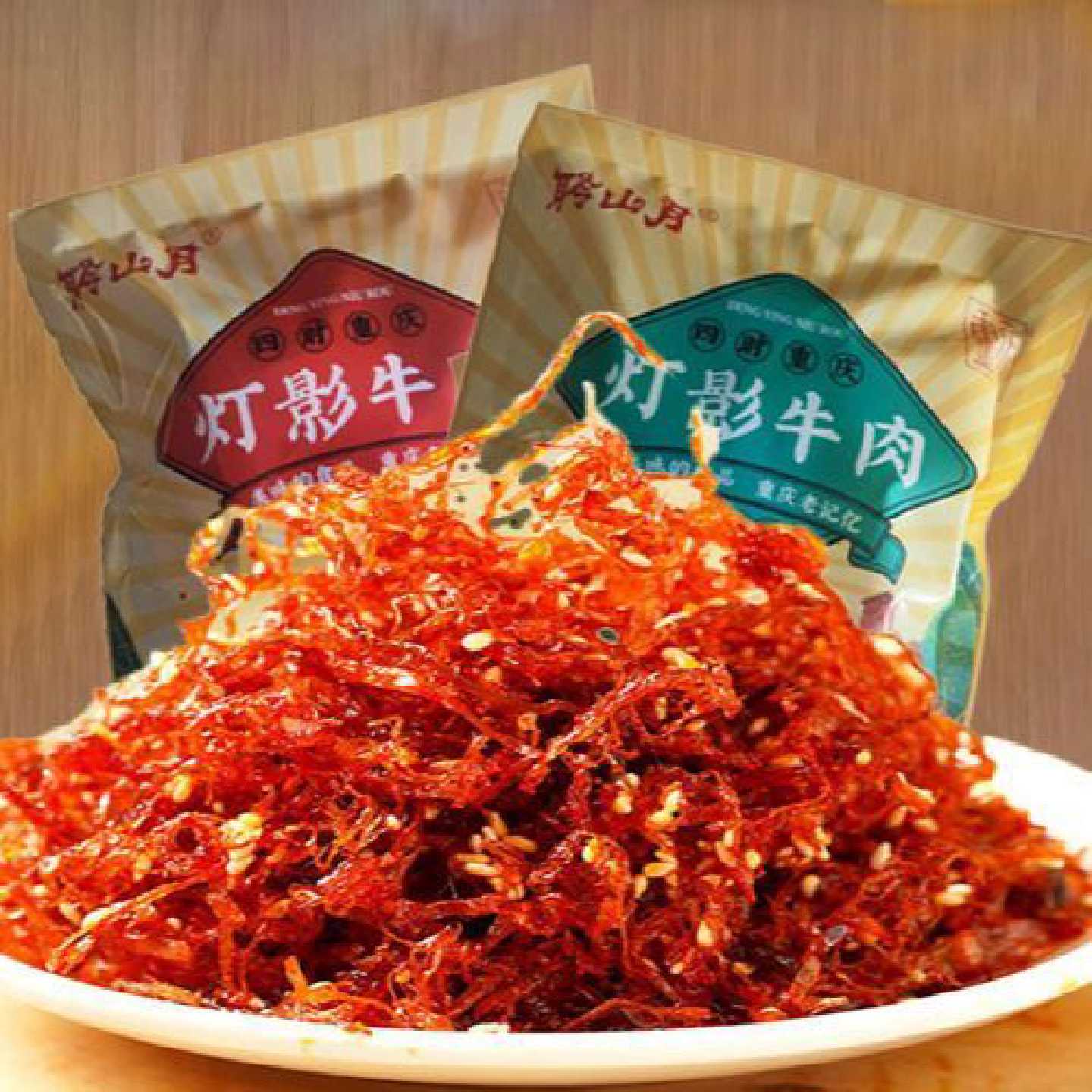 灯影牛肉丝155g麻辣五香零食小吃休闲食品香辣