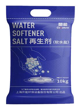 开能奔泰软水盐软水机通用10KG