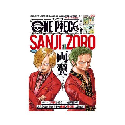 海贼王25周年纪念杂志ONEPIECE