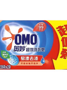 奥妙柠檬洗衣皂块装去污柠檬祛味温和不伤衣易漂去渍洗衣皂超值装
