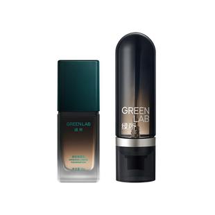 绿所原初修颜乳女生男士素颜霜遮瑕保湿舒缓修护精粹水伪素颜套组