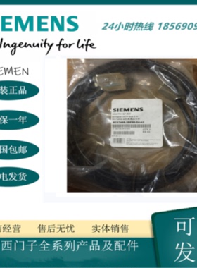 议价西门子6ES7468-1CB00/1CC50/1CF00/1DB00-0AA0 10M/25M/50M/1