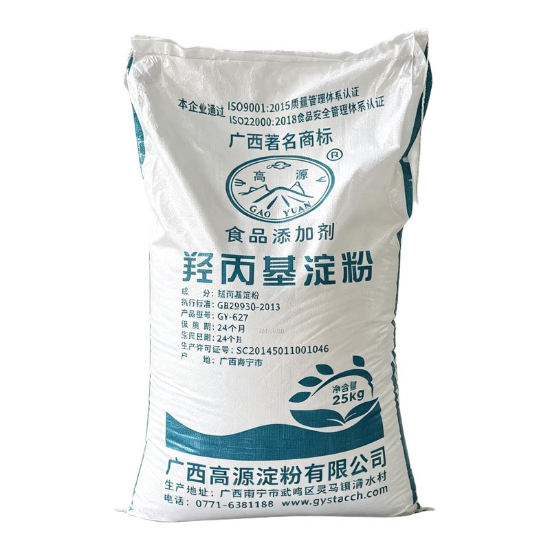 高源羟丙基淀粉25kg食品添加剂