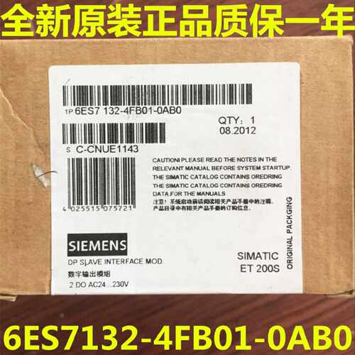议价6ES7132-4FB01-0AB0 ET200S 数字量输出模块6ES7 132-4FBO1-O