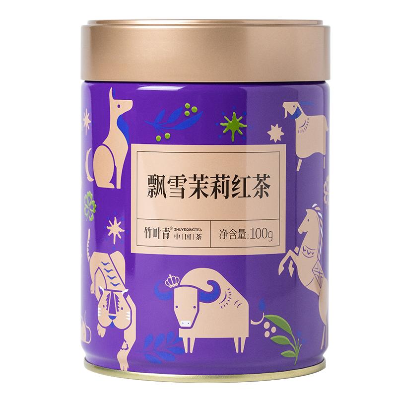 竹叶青品味牌茶叶飘雪茉莉红茶一级大罐装100g口粮茶自己喝自饮茶