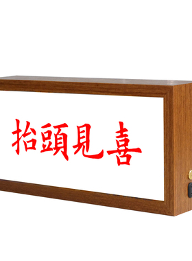 简约现代发光相框LED灯带木质边框长方形装饰画框摆台