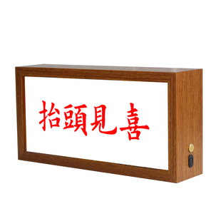 简约现代发光相框LED灯带木质边框长方形装饰画框摆台