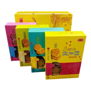 老三样桂花糕桂林特产228g原味芝士海盐芋泥无蔗糖传统伴手礼糕点