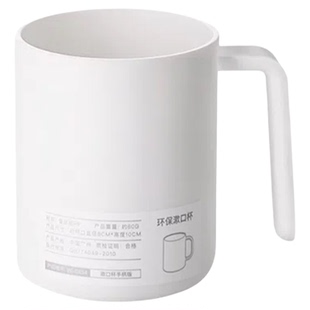 漱口杯子家用洗漱杯学生牙缸简约涮牙杯具口杯牙刷杯宿舍口缸杯子