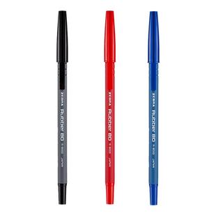 日本ZEBRA斑马R8000经典圆珠笔/橡胶杆原子笔0.7mm中油笔办公用品斑马牌官方旗舰店蓝红黑色可换笔芯圆珠笔