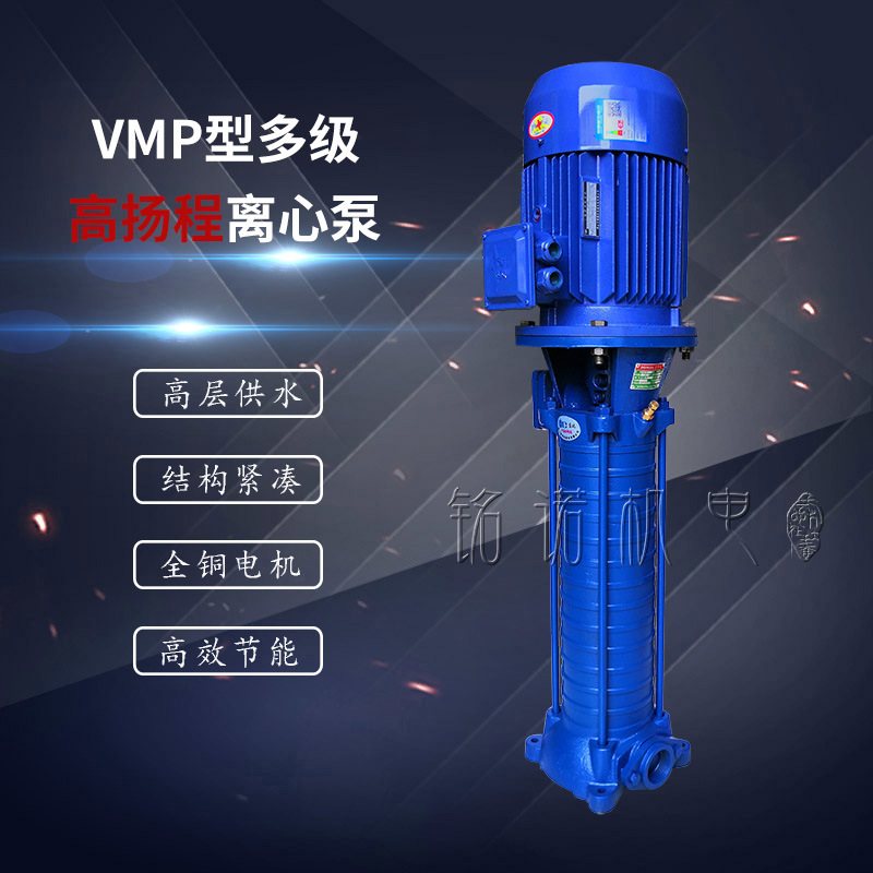 联华VMP型立式多级泵古戈清水高扬程增压泵三相铸铁离心水泵批发