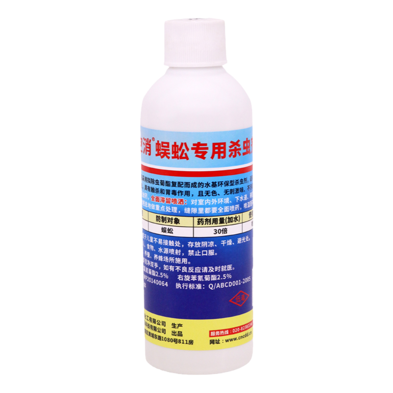 蜈蚣用药去除杀虫剂驱防室内