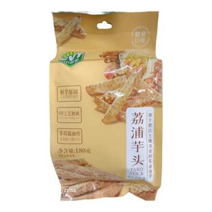 中越泰CVT香脆芋头条180克芋头酥蟹黄海苔味 香芋条吃货零食小吃