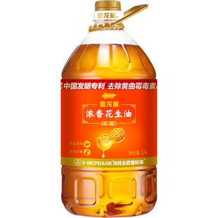 金龙鱼浓香型花生油5L/桶