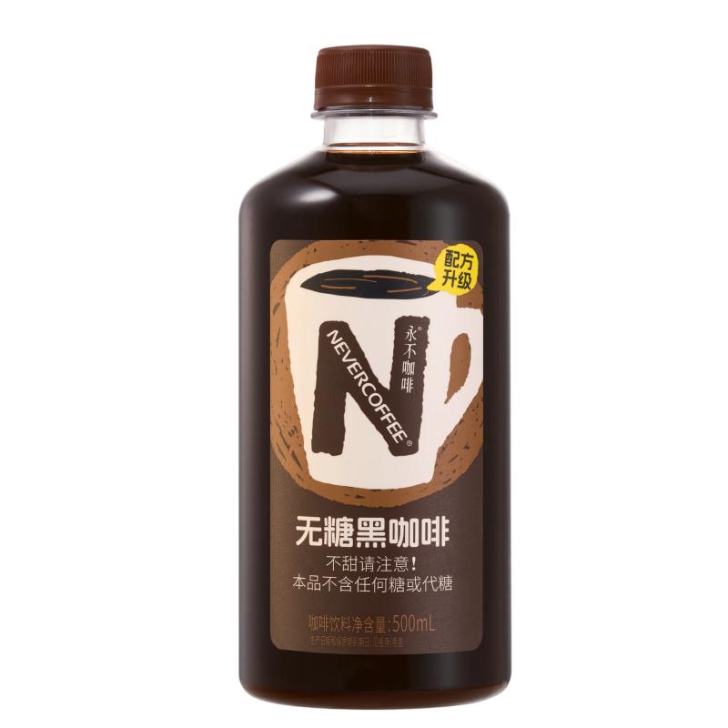 NeverCoffee永不咖啡黑咖啡