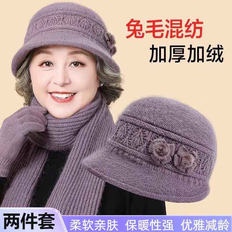 中老年加厚保暖帽子女秋冬兔毛针织盆帽冬季老人妈妈帽老太太帽子,服饰配件/皮带/帽子/围巾,帽子,淘宝优惠券,粉丝福利购,淘宝优惠卷