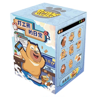 九木杂物社打工熊的日常盲盒熊出没手办玩具可爱学生公仔玩偶礼物