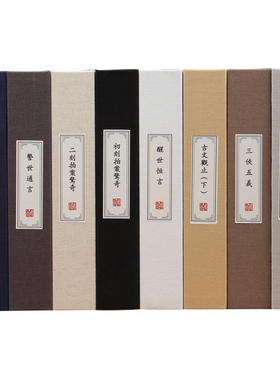 样板房间软装饰品新中式仿真书