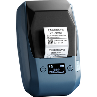 精臣M2植物标签打印机多肉名字贴纸防水园艺绿植盆栽分类插牌花卉品种名称吊签种植日期二维码不干胶标签机