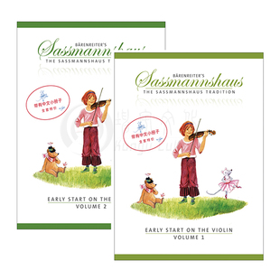 【促销】 萨斯曼斯豪斯小提琴入门教材中文特价版学生用书共卷一卷二 骑熊士乐谱书 Sassmannshaus Early Start on the Violin1-2