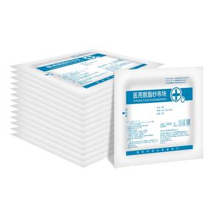 纱布块医用无菌单独包装敷料一次性脱脂湿敷大尺寸卷伤口换药包扎