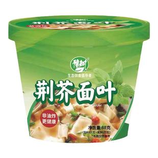 豫树河南特产荆芥面叶非油炸更健康方便面桶装冲泡即食不上火整箱