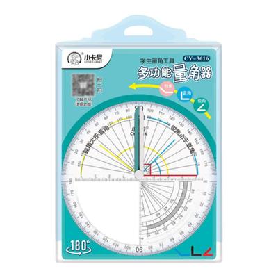 四年级数学角度尺360度活动角
