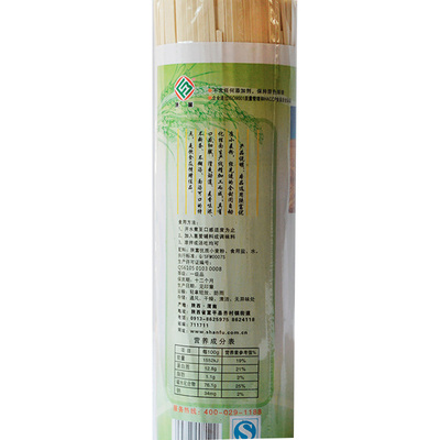 买4送1老陕面韭叶1000g面条