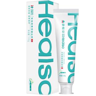 华素愈创姜盐牙膏牙龈健康呵护口腔清洁牙齿口气清新清洁口腔