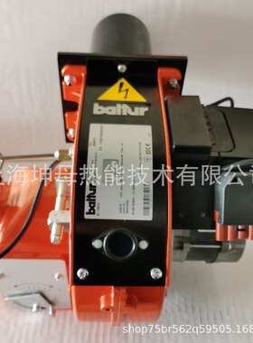 baltur百得BT14G/W燃油燃烧器(14万大卡)