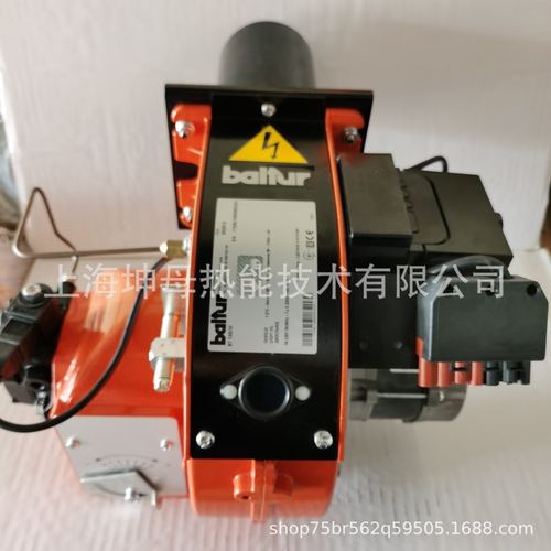 baltur百得BT14G/W燃油燃烧器(14万大卡)