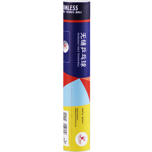 许绍发金三星 黑三星球乒乓球 许少发 无缝40+球比赛用球