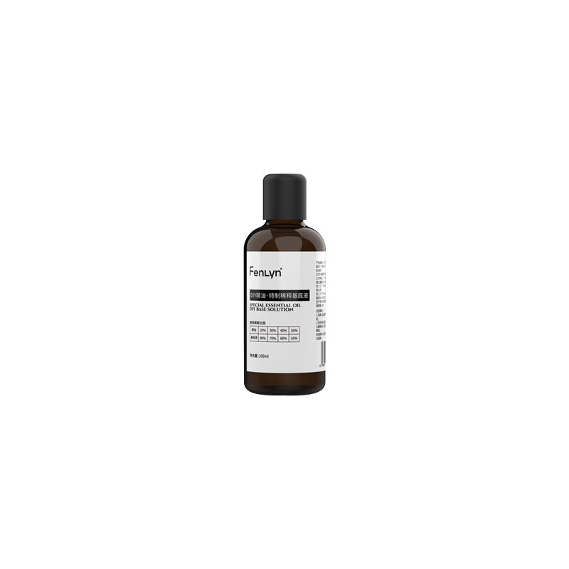 FENLYN·氛临 DIY精油·特制稀释基底液100ml