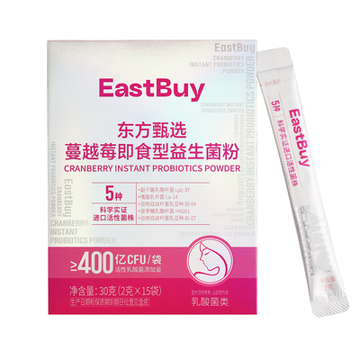 东方甄选女性即食益生菌粉