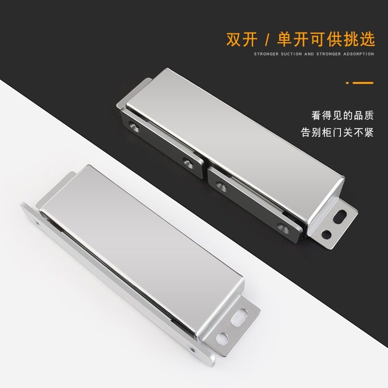 特大号不锈钢强磁力磁吸消防衣柜门吸设备磁珠单门吸门锁扣碰碰