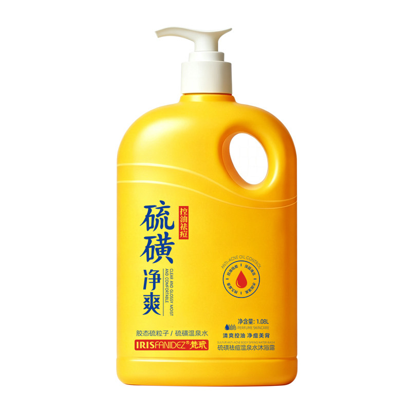 热卖1OOW+丨硫磺净螨背痘沐浴露