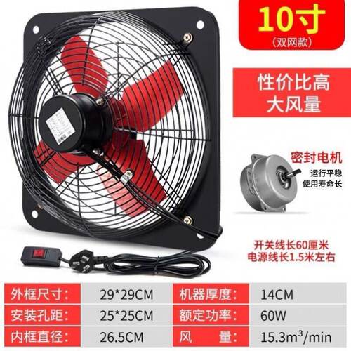 气扇厨房1式排强扇风力窗0寸抽风D机家用卫生间静音Z抽油烟换气i.