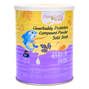 趣谛安益生菌复合粉成人儿童罗伊氏乳杆菌 M-16V八联免敏益生菌