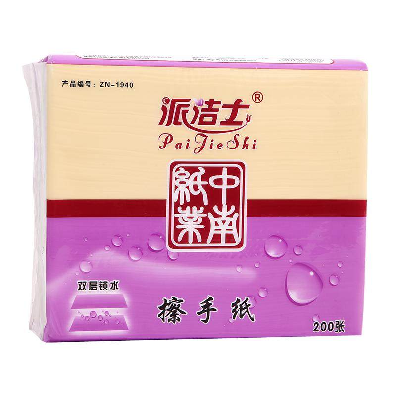 派洁士200抽双层复合吸水擦手纸