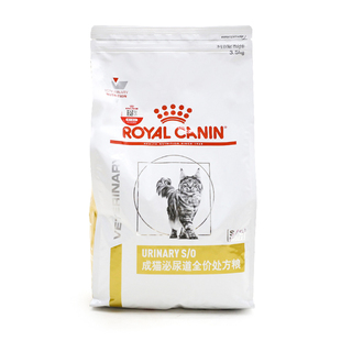 包邮正品法国皇家猫泌尿道处方粮6kg 宠物猫粮lp34防伪正品医院供