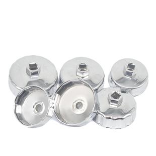 钢制机滤扳手滤芯机油格扳手机滤汽保工具帽式机油滤清器帽式扳手