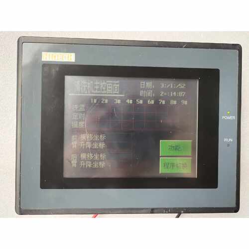 询价下单HITECH触摸屏 GD17n-CST2N-B1