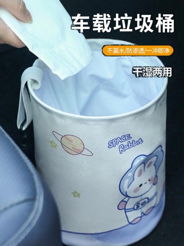 车载垃圾桶可折叠汽车内用置物箱雨伞收纳桶车上垃圾袋干湿两用#