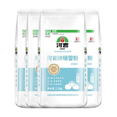 河套瑞雪粉多用途面粉2.5kg×4