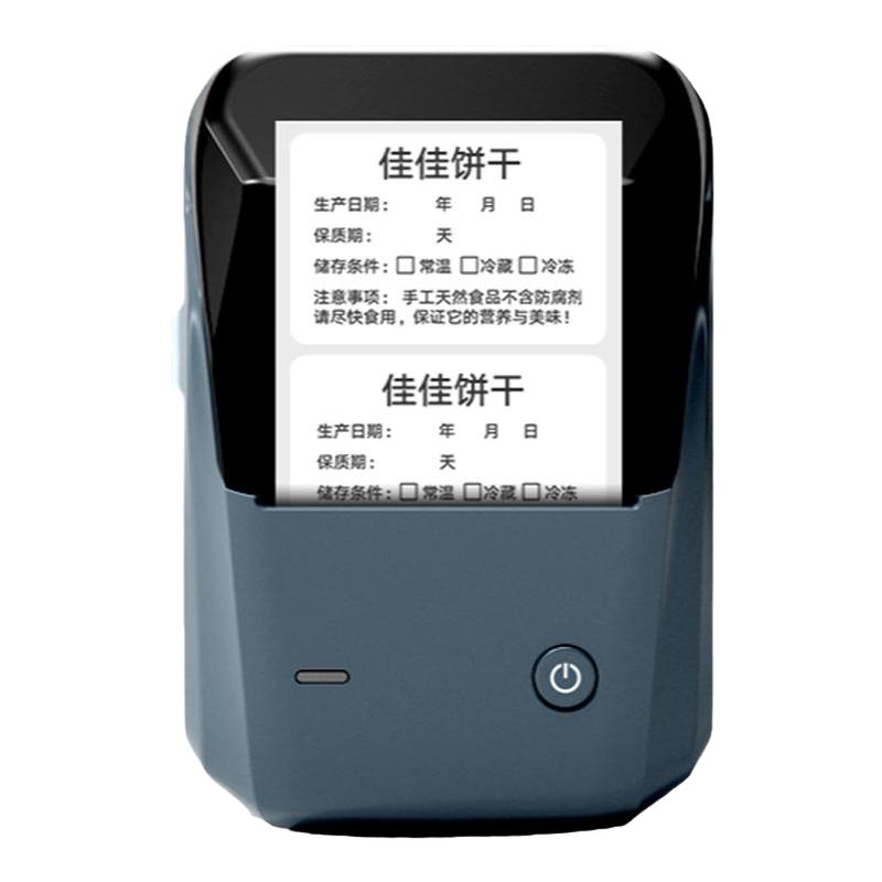 niimbot精臣B1仓库货架标签贴纸自粘标签仓位材料卡库房仓储产品物料货架分类标识卡