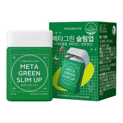 【升级第2代】内可美绿茶片增强代谢儿茶素餐后救急阻油糖碳60粒