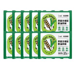 白象荞麦面带料包低脂肪方便面饼减0葱油拌泡糖芥无免煮代餐主食