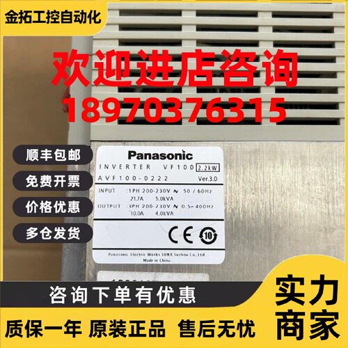 议价松下   AMK5003P74   变频器  全新正品   需要议价