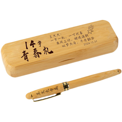 10岁14岁青春礼仪式生日礼物